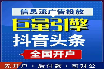 成功案例揭秘：如何通过百度推广开户提升业务效果