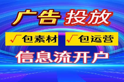 SEM托管代运营案例：优化广告投放策略