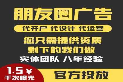 SEM托管服务案例：优化策略与效果展示